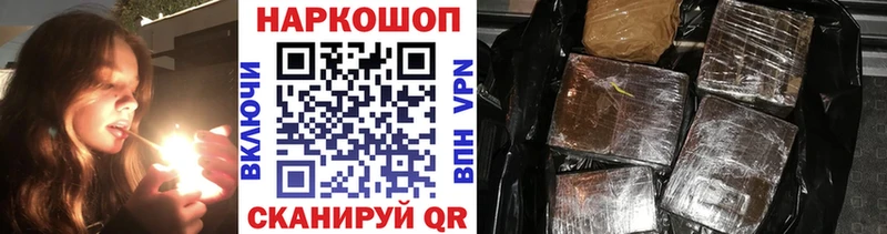 Купить закладку Соликамск Альфа ПВП гидра рабочий сайт Меф ГАШИШ Марихуана Амфетамин