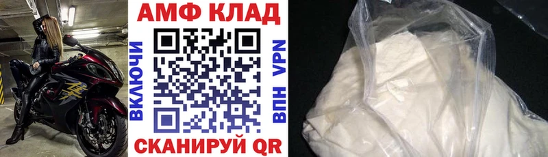 где найти наркотики  Соликамск  Амфетамин 97% 
