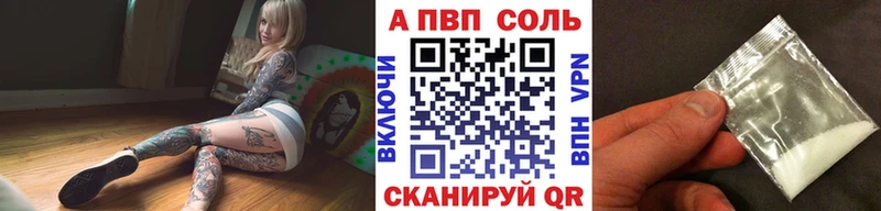 наркошоп  Соликамск  Альфа ПВП СК 
