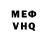 APVP Соль OLD TRAIN