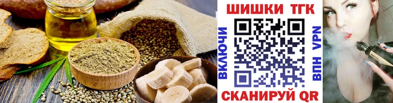 цены   Соликамск  Еда ТГК конопля 