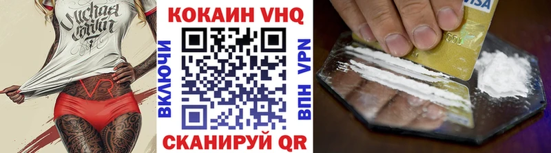 где купить наркоту  Соликамск  COCAIN VHQ 
