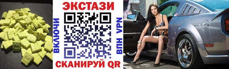 цены наркотик  Соликамск  ЭКСТАЗИ диски 