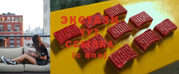 прущие грибы Балахна