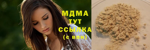 бутик Аркадак