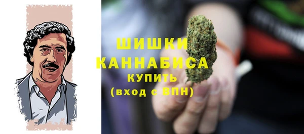 метамфетамин Арсеньев