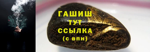 героин Армянск