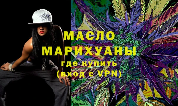 героин Армянск
