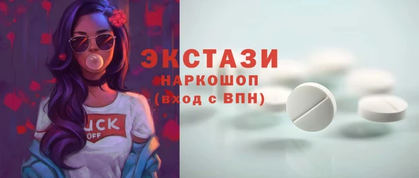 молекула духа Баксан