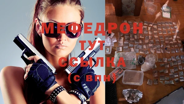 mix Осташков