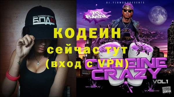 молекула духа Баксан