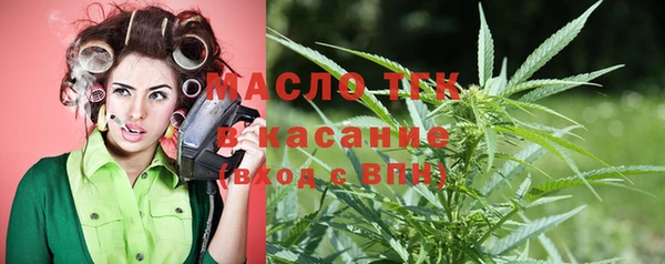 метамфетамин Арсеньев