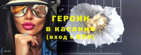 героин Армянск
