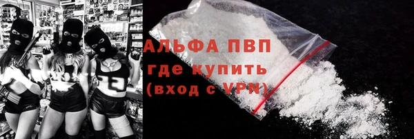 героин Армянск