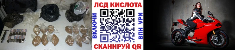 ЛСД экстази кислота  как найти наркотики  Соликамск 