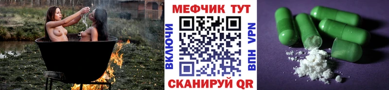 Меф мяу мяу  Соликамск 