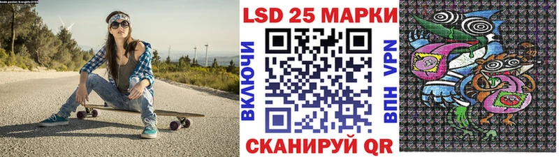 Наркотические марки 1500мкг  Соликамск 